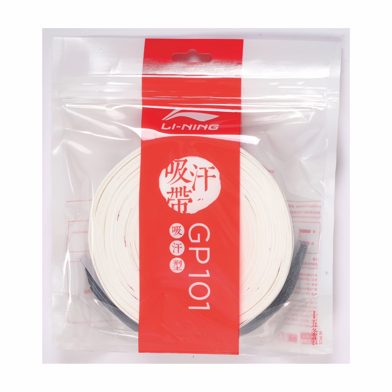 Li-Ning-GP101-Overgrip-15-Pack-White