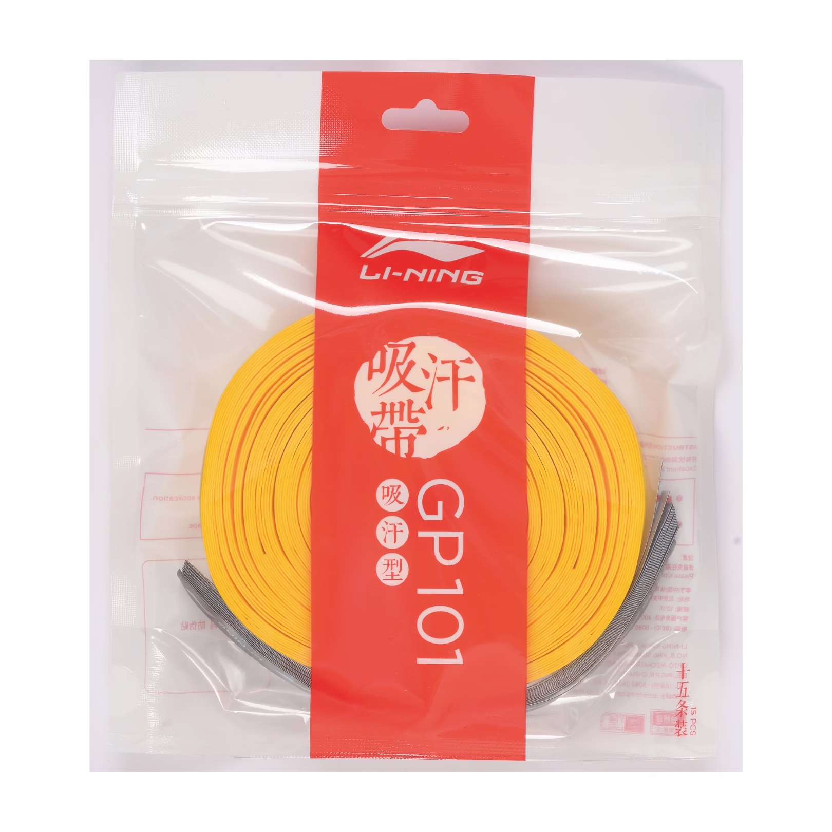 Li-Ning-GP101-Overgrip-15-Pack-Yellow