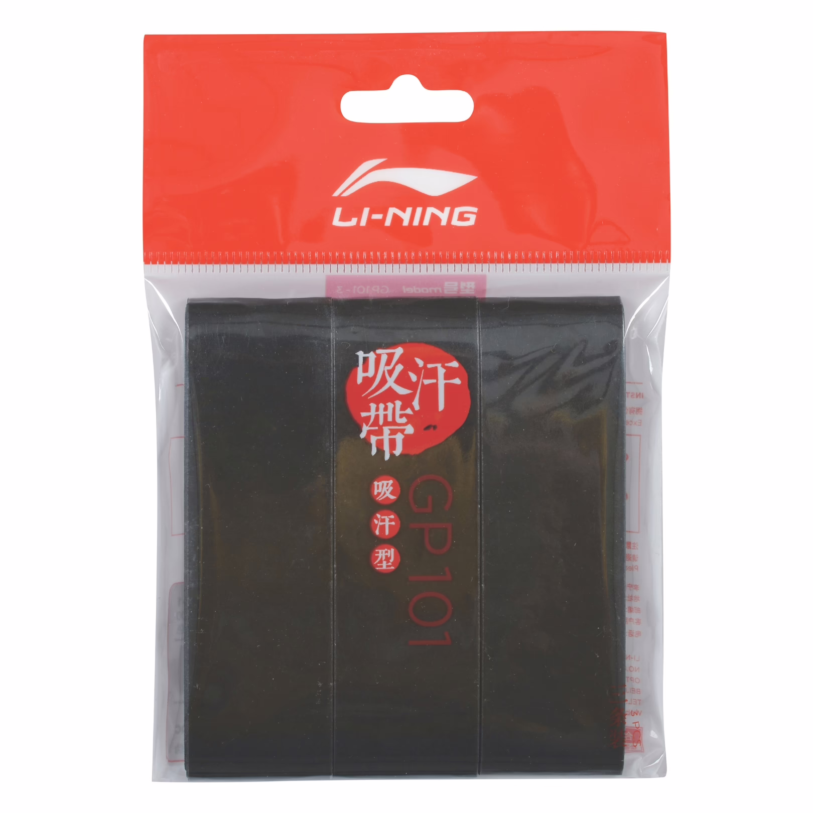 Li-Ning-GP101-Overgrip-3-Pack-Black