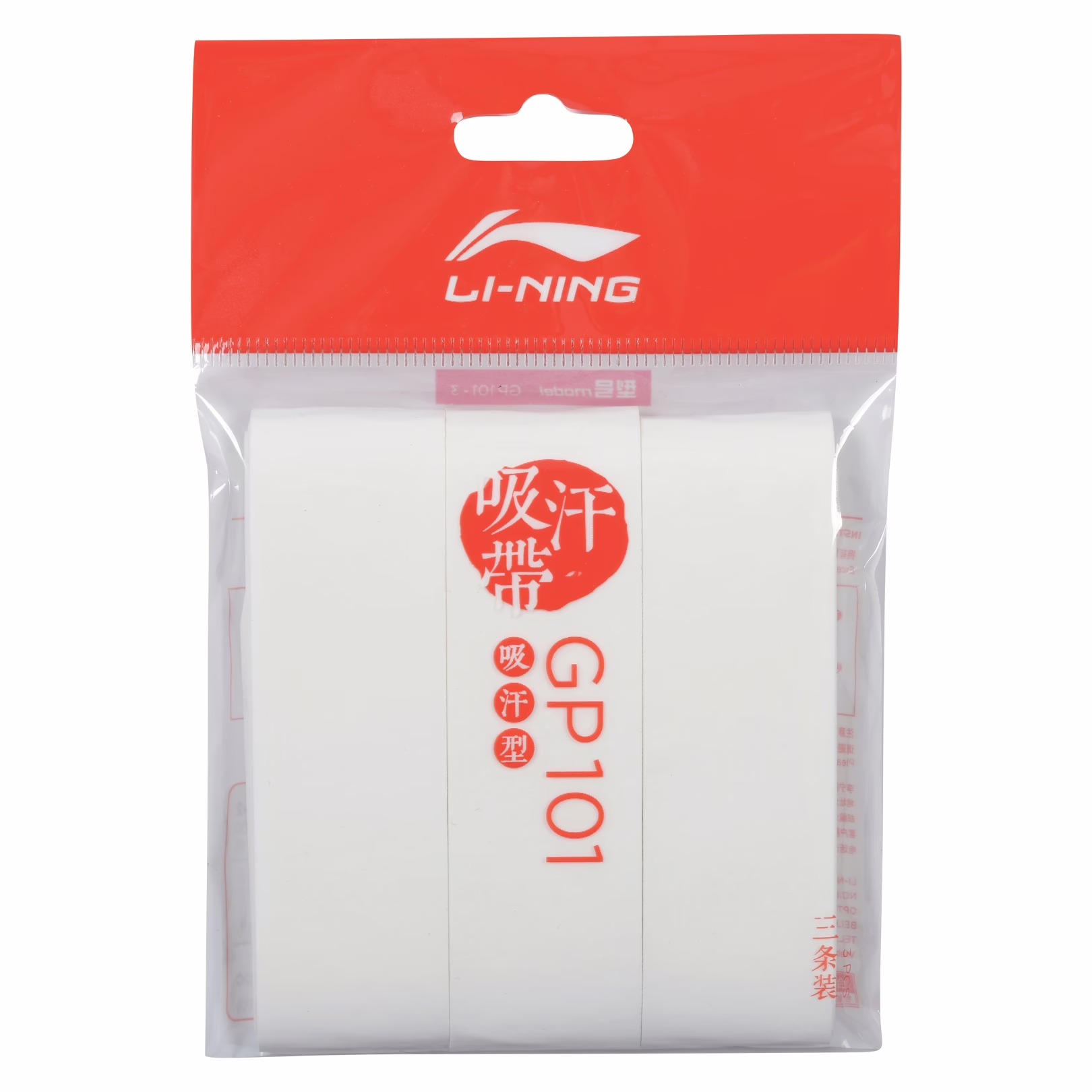 Li-Ning-GP101-Overgrip-3-Pack-White