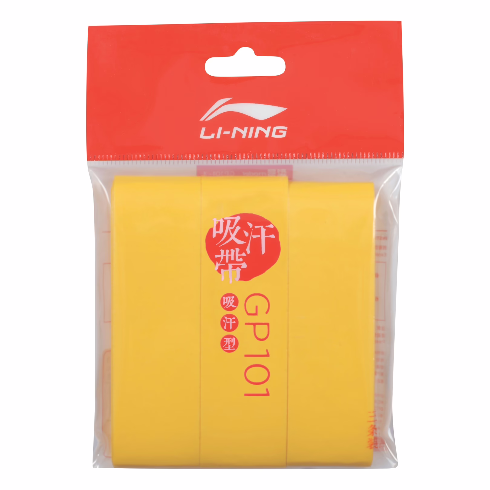 Li-Ning-GP101-Overgrip-3-Pack-Yellow