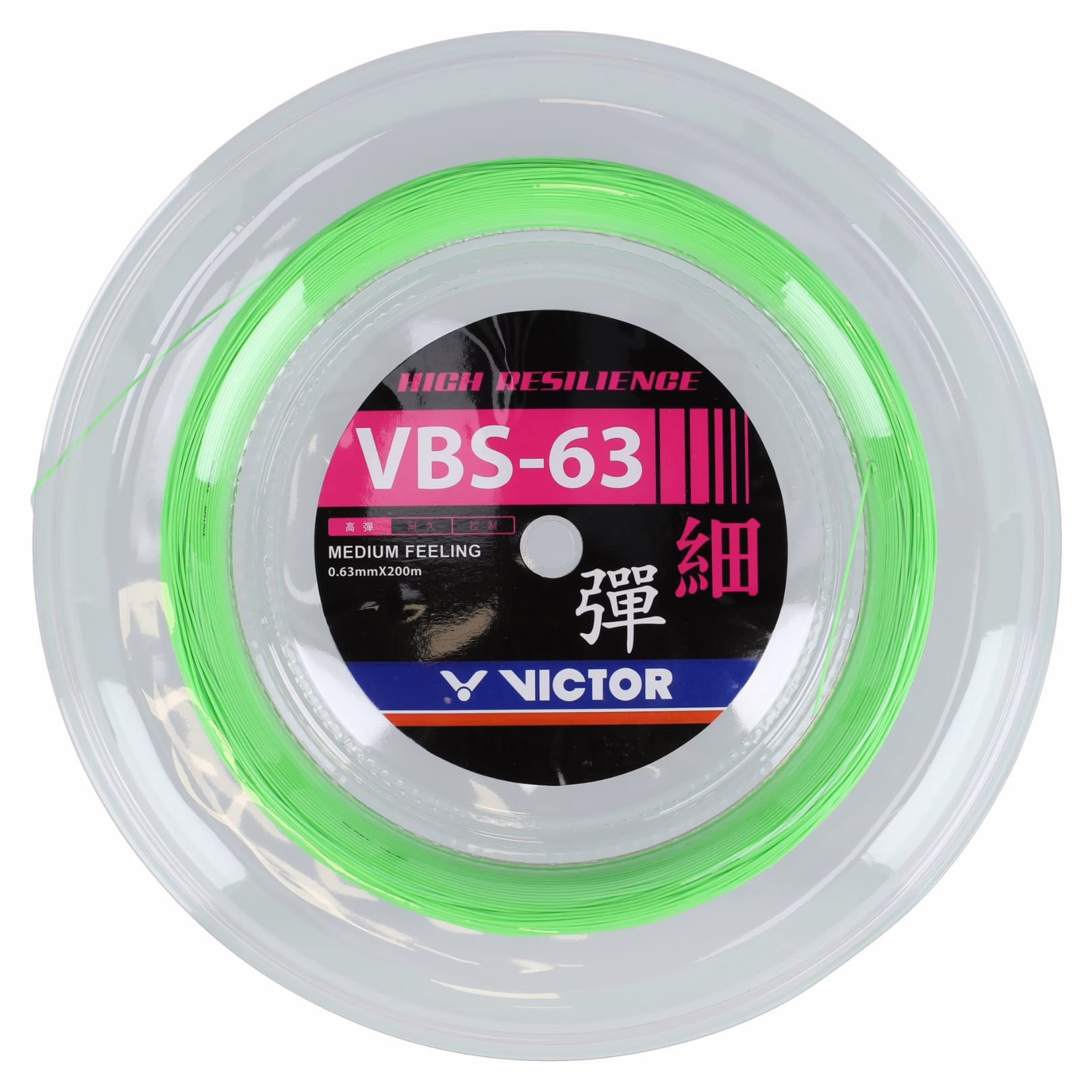 Victor-VBS-63-Cold-Green-200m
